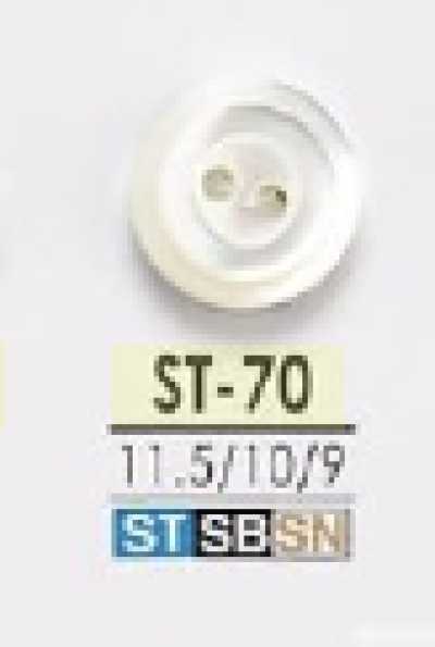 ST70 Cúc 2 Lỗ Lộ Mặt Bằng Vỏ Trai Takase