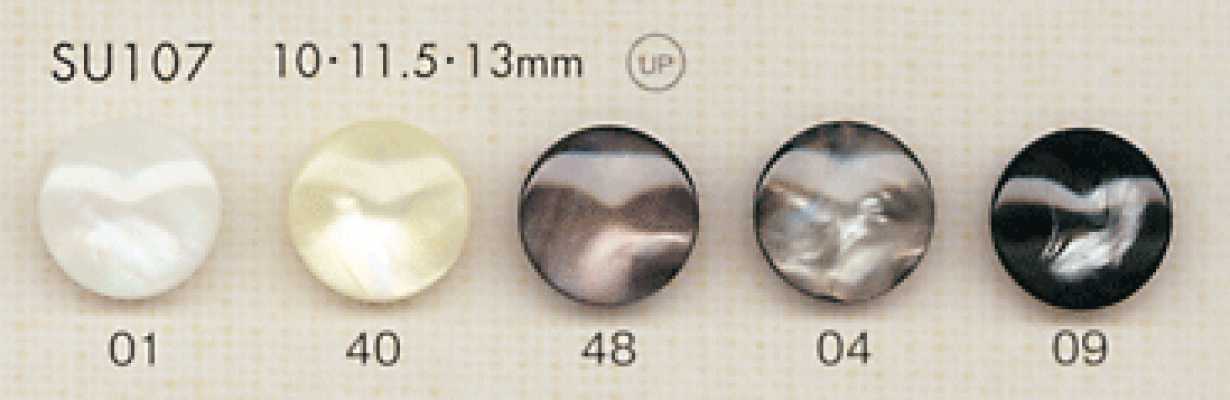 SU107 DAIYA BUTTONS Cúc Polyester Giả Vỏ Trai/sò/xà Cừ