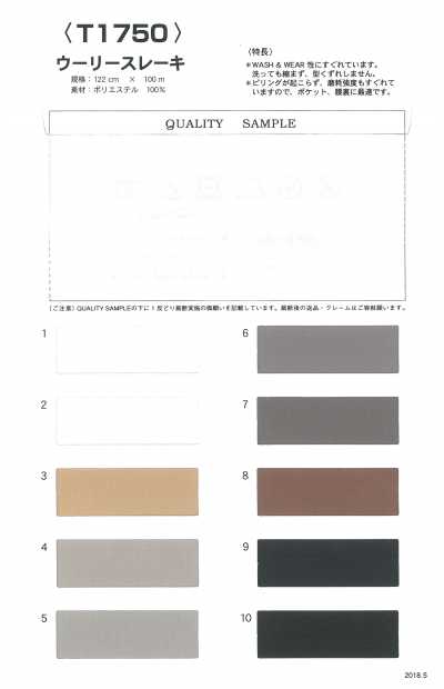 T1750 Vải Lót Túi Wooly T1750