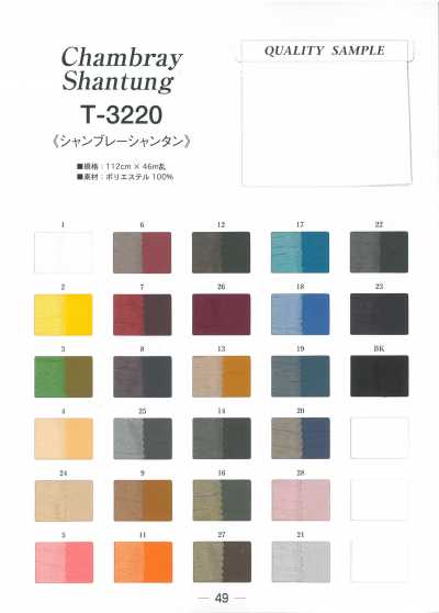 T3220 Vải Chambray Lụa Shantung Vải Lót