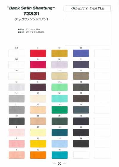 T3331 Vải Back Satin Lụa Shantung Vải Lót