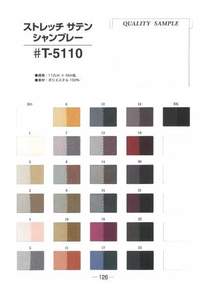 T5110 Vải Chambray Satin Co Giãn