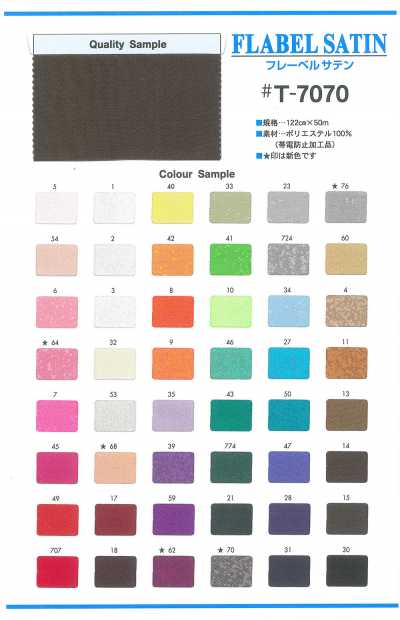 T7070 Satin Flabel T7070