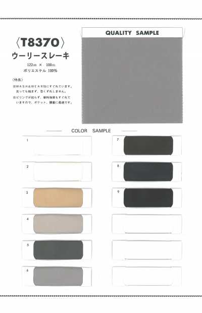 T8370 Vải Lót Túi Wooly T8370