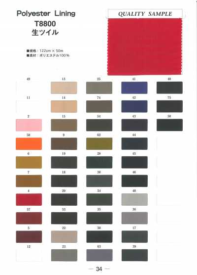 T8800 Vải Twill Polyester