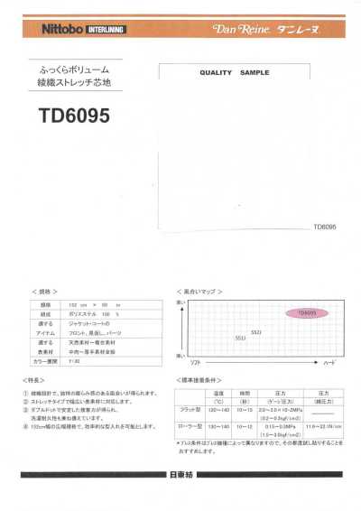 TD6095 Keo Dựng Co Giãn Vải Twill Phồng Dày