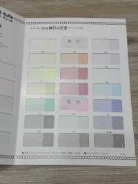TN1820 Vải Tuyn Mềm Nylon[Vải Lót] Ảnh phụ