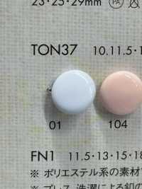 TON37 Cúc Nylon đơn Giản DAIYA BUTTON Ảnh phụ