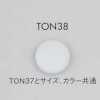 TON38 Cúc Nylon đơn Giản