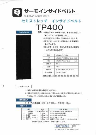 TP400 Dây đai Trong Thermo