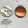 UAK1 Cúc Vỏ Sò Tự Nhiên Nhuộm, 2 Lỗ, Bóng