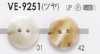 VE9251 Cúc 2 Lỗ Mặt, Bóng, Làm Từ Nhựa Resin Polyester
