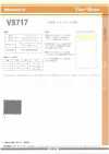 VS717 Tính Linh Hoạt Tiêu Chuẩn Interlining