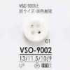 VSO9002 Cúc 4 Lỗ Bằng Nhựa Resin Polyester