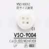 VSO9004 Cúc 4 Lỗ Bằng Nhựa Polyester