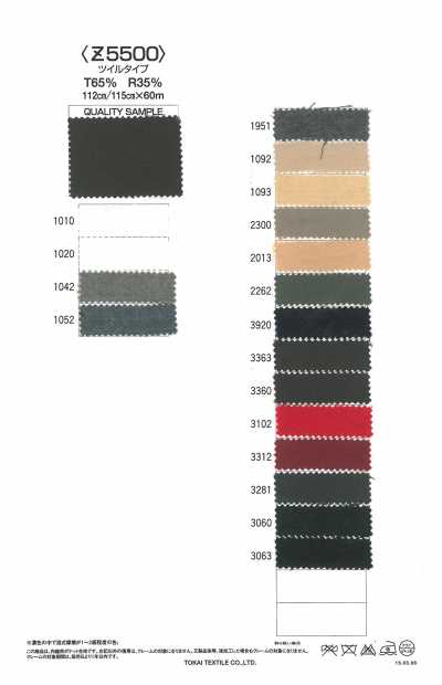 Z5500 Vải Dạ Flannel TR Z5500 (Kiểu Twill)