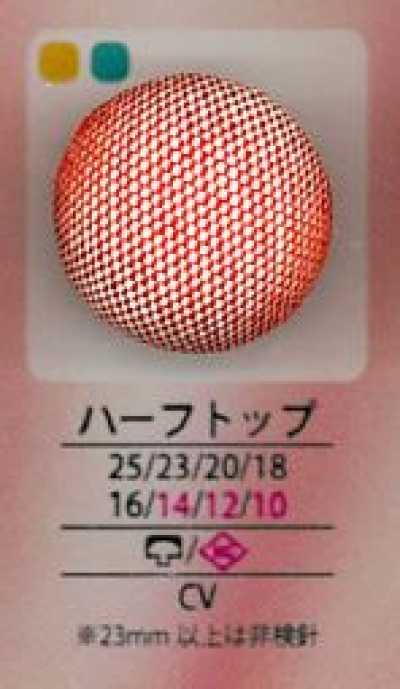 クルミハーフTOP Áo Lửng Cúc Bọc Vải