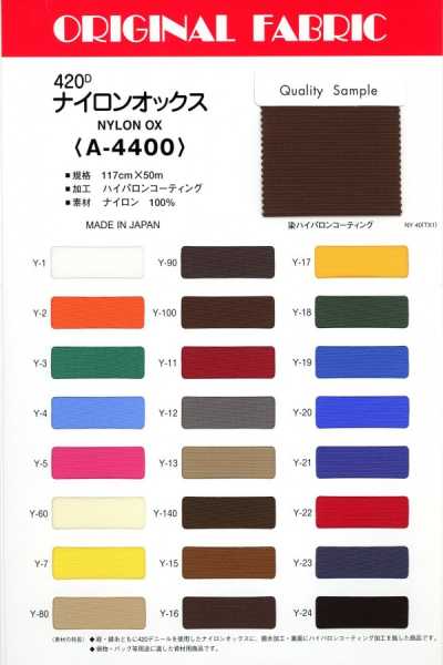 A-4400 Vải Oxford Nylon 420D