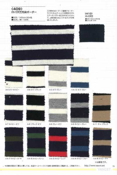409 Vải Cotton Tenjiku Nhuộm Sợi 20/2 Sọc Ngang