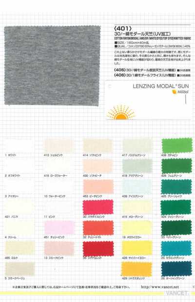 401 Vải Cotton Tenjiku Cotton Modal 30 (Xử Lý UV)