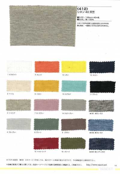 412 Vải Lanh 40 Vải Cotton Tenjiku