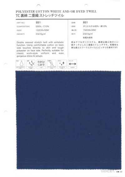 851 Vải Twill Co Giãn Dệt đôi Lót Cotton TC