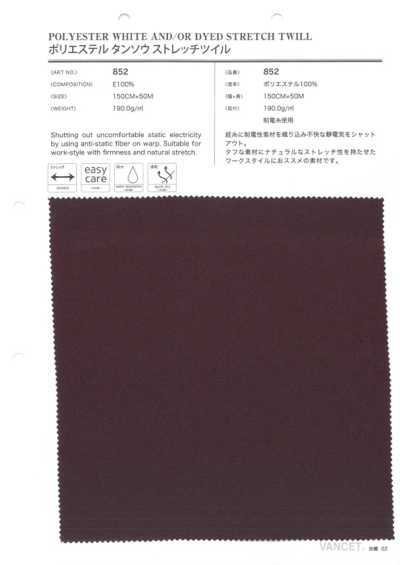 852 Twill Co Giãn Polyester Một Lớp