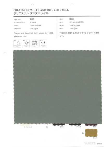 853 Polyester Tan Tan Vân Chéo