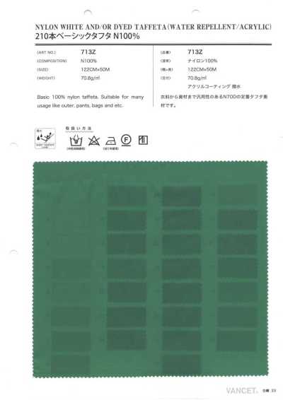 713Z Lụa Taffeta Cơ Bản 210 Sợi