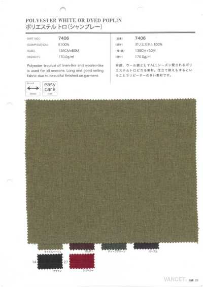 7406 Polyester Toro (Vải Chambray)