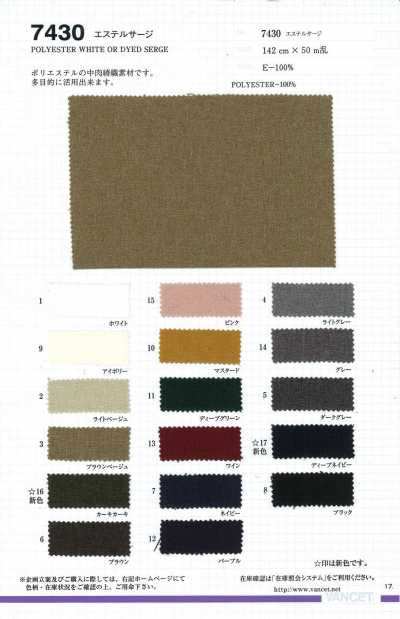 7430 Vải Serge Polyester