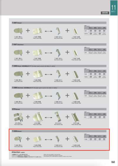 T269 Móc Cài Trước (Móc Khóa Gài Quần Tây) ※ Phù Hợp Kiểm Kim