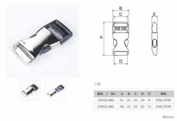 ZSR NIFCO Mặt Thắt Lưng Nhả Bên Nửa Kim Loại