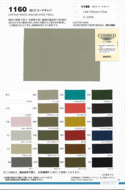 1160 Vải Gabardine Chải Kỹ 60/2