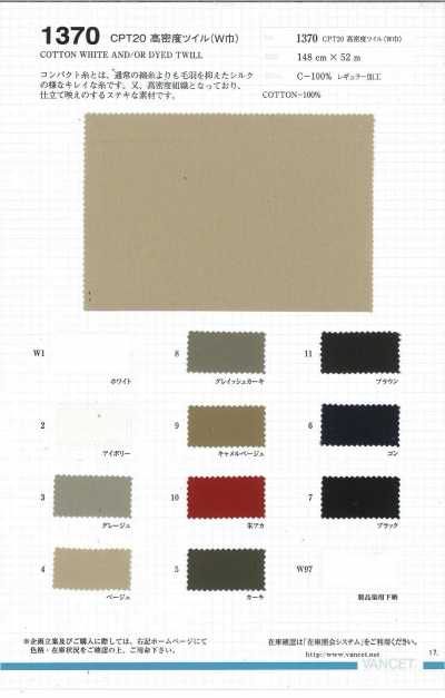 1370 CPT20 Twill Mật độ Cao (Khổ Rộng)