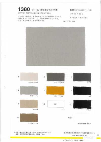 1380 CPT30 Vải Twill Mật độ Cao (Khổ Rộng)