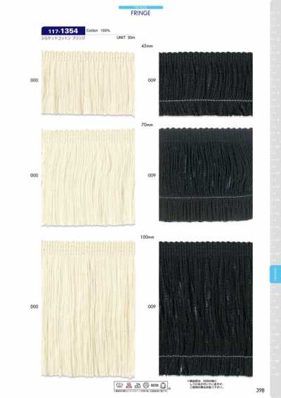 117-1354 Dây Dải Tua Rua Cotton Tơ Bóng