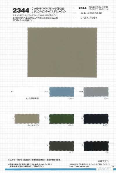 2344 CM60/40 Vải Twill Co Giãn (Dệt Twill 3/2) Natural Vintage Evolution