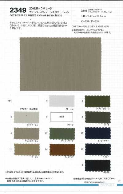2349 Vải Serge 20 Cotton-sợi Gai Sợi Không đều Natural Vintage Evolution