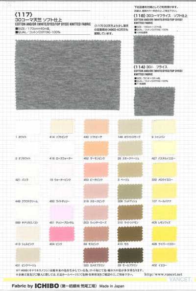 117 Vải Cotton Tenjiku 30s Chải Kỹ, Hoàn Thiện Mềm