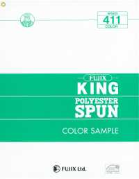 キングスパン King Polyester Span (Công Nghiệp)[Chỉ] FUJIX Ảnh phụ