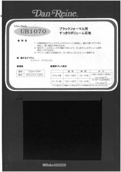 UB1070 Vải Dựng Tạo độ Phồng Gọn Cho Lễ Phục đen