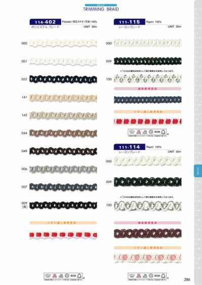 114-402 Dây Tết Polyester Khoảng 7 Mm