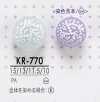 KR770 Cúc Chân ẩn Dùng Cho Nhuộm