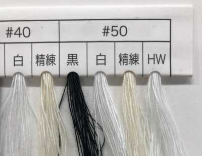 東洋カタン Chỉ Catan Toyo, Chỉ Cotton, Chỉ May Công Nghiệp