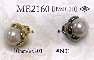 ME2160 Cúc Giả Ngọc Trai
