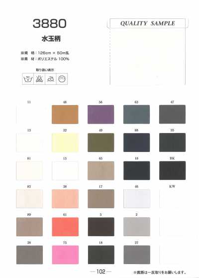 3880 Vải Lót Jacquard Họa Tiết Chấm Bi