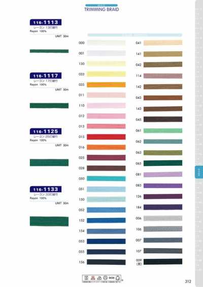 116-1133 Rayon 33 Sợi Bện Vải Twill Tre Khoảng 10mm