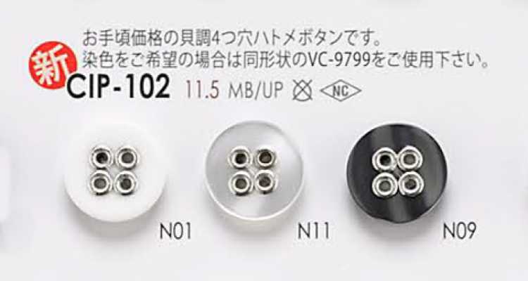 CIP102 Cúc Mắt Cáo Eyelet 4 Lỗ
