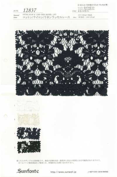 12837 Vải Ren Dệt Cotton, Nylon, Linen